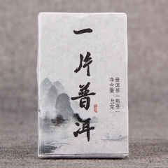 2017/2019 Китайский Юньнань древний дерево Пуэр Шу мини Пуэр кирпич спелых чай растворимый 40г
