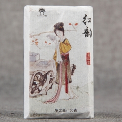 2021/2022 Chinese Tea Black Tea "HongYun" Yunnan Tea Red Dianhong 50g
