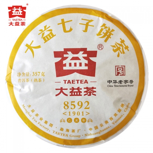 Dayi TAETEA Tea 2019 Ripe Pur Erh Tea Dayi 8592 Batch 1901 Shu Puh Erh 357g