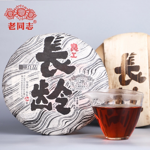 2019 Haiwan Ripe Pu-erh Tea "liang Gong Chang Ling " Premium Tea Series Shu Pu-erh Tea 400g