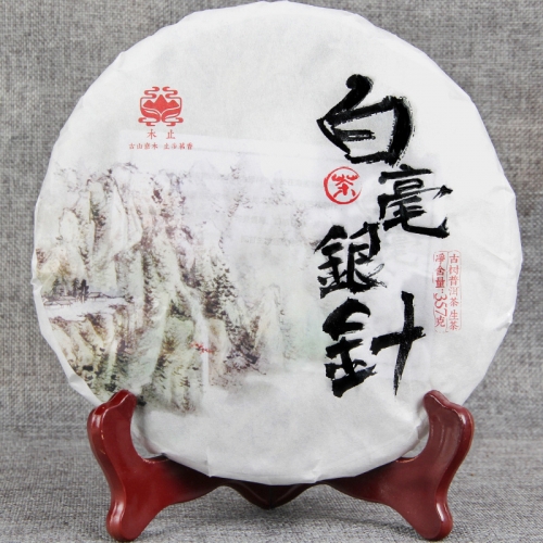 2018 Silver Needle White Tea Ancient Tree Moonlight White Single Bud White Tea Cake 357g