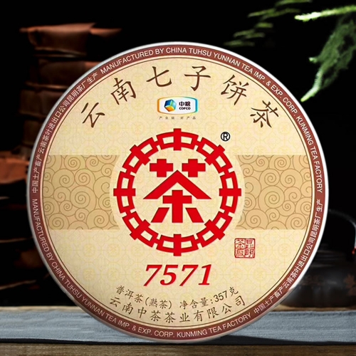 CNNP 2018 Zhong Cha Ripe Puer Tea 7571 Shu Puerh Menghai Puerh Cake 357g