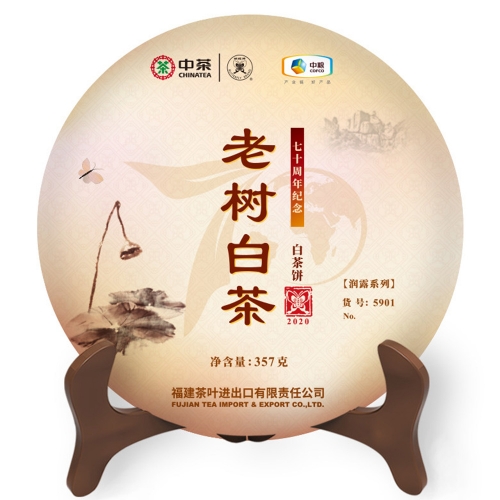 2020 Zhongcha белый чай торт старое дерево чай 357 г 5901 Baicha