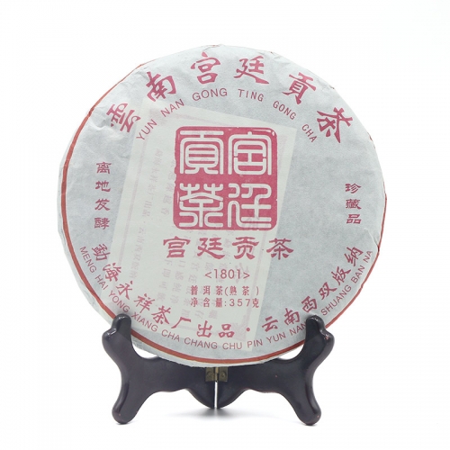 2018 Yunnan Gong Ting Gong Cha Ripe Pur erh Chinese Palace Shu Pur erh Tea 357g