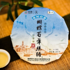 2019 Zhongcha белый чай Бай Му Дань Шелковый путь чай 357 г