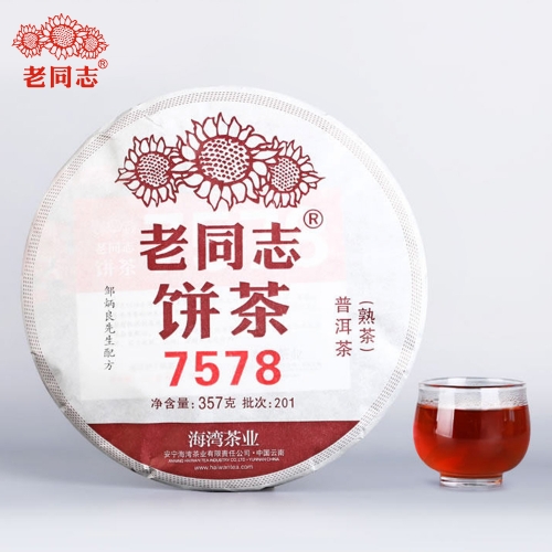 2020 Haiwan Ripe Puer 7578 Batch Menghai Puer Shu Puerh Tea Cake 357g