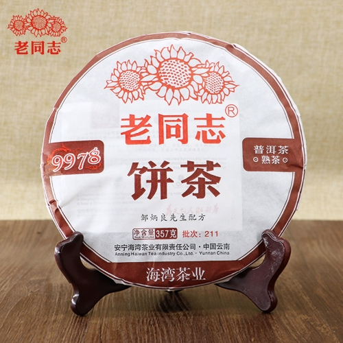 2021 Haiwan Ripe Pur-erh Cha 9978 (Batch 211) Old Comrade Shu Pur-erh Tea 357g