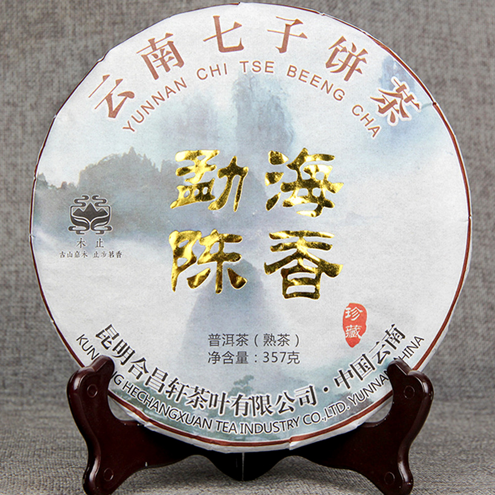 2017 Menghai Scent of Time Спелый чай пуэр Аромат Menghai Golden Bud Qi Zi Bing Shu Pu-erh Tea 357g