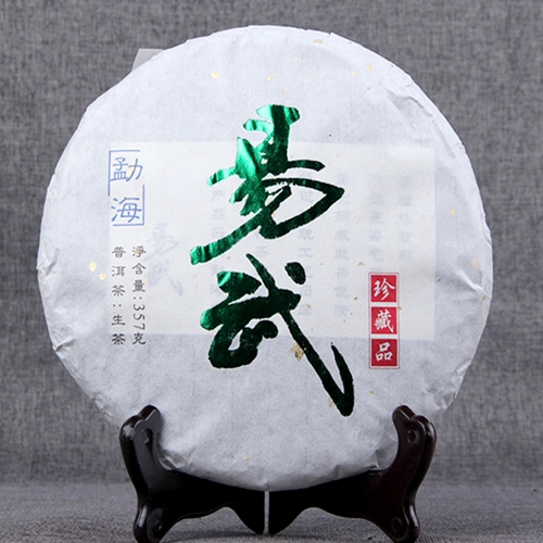 2014 Yiwu Ancient Tree Pure Raw Pu-erh Tea Yunnan Qi Zi Bing Treasures Sheng Pu-erh Tea 357g