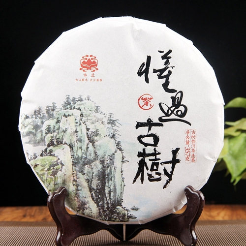 2020 Yunnan Spring MengKu "Dong Guo" Village Raw Pu-erh Tea Old Tree Raw Materials Sheng Pu-erh Tea 357g