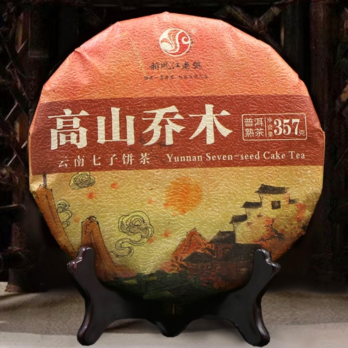 2018 Yunnan Alpine trees Ripe Pu-erh Tea Qi Zi Bing Ripe Pu-erh 357g