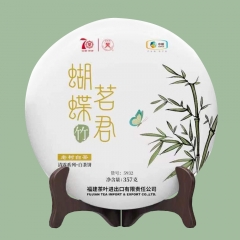 2019 Zhongcha Butterfly High Quality Series "Bamboo" White Peony Tea White Chinese Tea Cake 357g