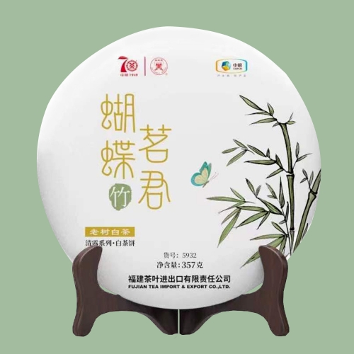 2019 Zhongcha Butterfly High Quality Series "Bamboo" White Peony Tea White Chinese Tea Cake 357g