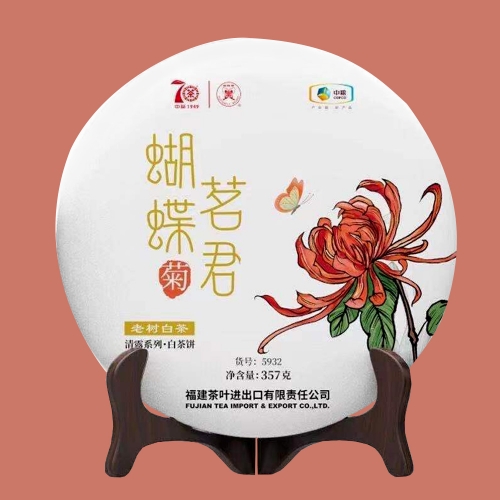 2019 Zhongcha Butterfly High Quality Series "Chrysanthemum" White Chinese Tea White Peony Tea 357g