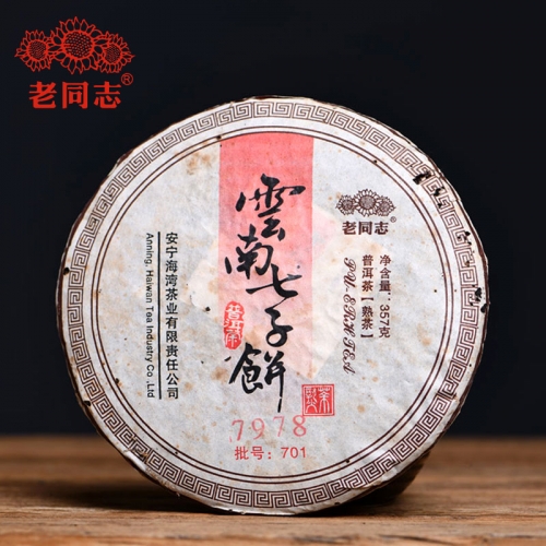 2007 Haiwan 7978 Ripe Pur er Chinese Tea Batch 701 Aged Shu Pur er Chinese Tea 357g