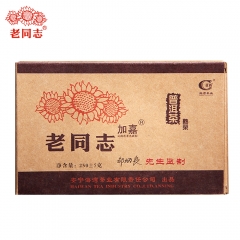 2006 Haiwan JiaJia Ripe Puer Tea производства Мастера Цзоу Шу Пуэр Китайский чай Сжатый чай 250 г