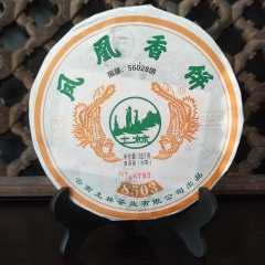 2020 TU Lin Phoenix 8503 необработанный PU и китайский чай F, Huang X iang, Bing S, GPU и китайский чай 357