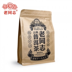 Haiwan 2021 Loose Leaf Shu Puer Chinese Tea AAA Yunnan  Ripe Puer Chinese Tea  500g
