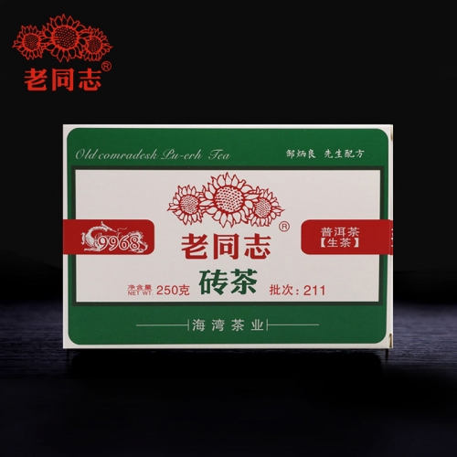Haiwan 2021 Raw Puer Chinese Tea 9968 Batch 211 Sheng Puer Chinese Tea Brick 250g