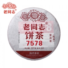 Haiwan Tea 2022 Ripe Puer Chinese Tea Classic 7578 Batch 221 Shu Puer Chinese Tea 357g
