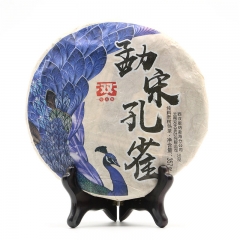 2018 Shuang Tian Sheng Puer Chinese Tea "Peacock" Raw Puer Chinese Tea 357g