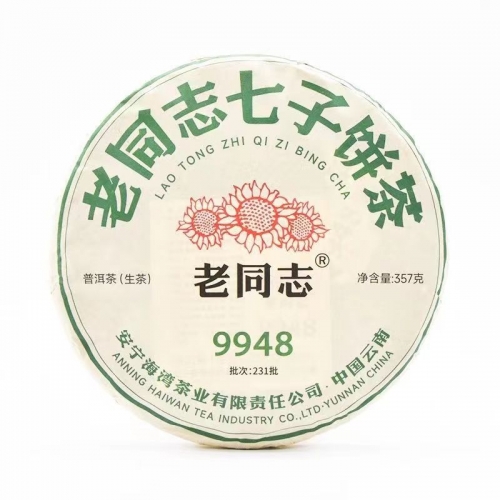 2023 Haiwan Raw Puer Chinese Tea Cha 9948 Old Comrade Sheng Puer Chinese Tea 357g