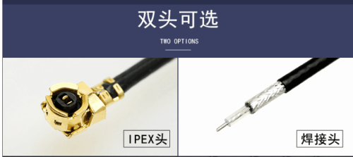 4G/LTE Flexible  FPC Internal  antenna