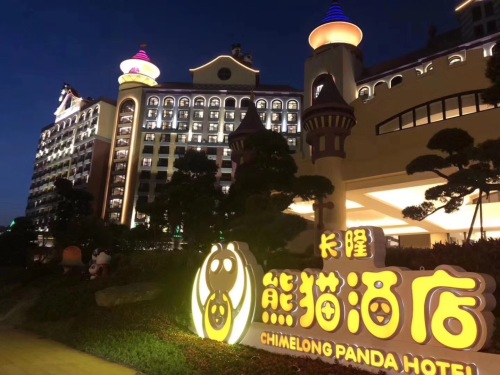 Ekar Furniture Provides Timeless Elegance to Chimelong Panda Hotel