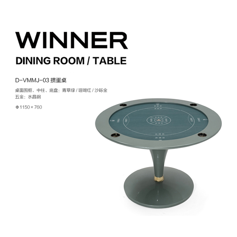 Modern Round Game Table with Felt Surface and Wooden Frame