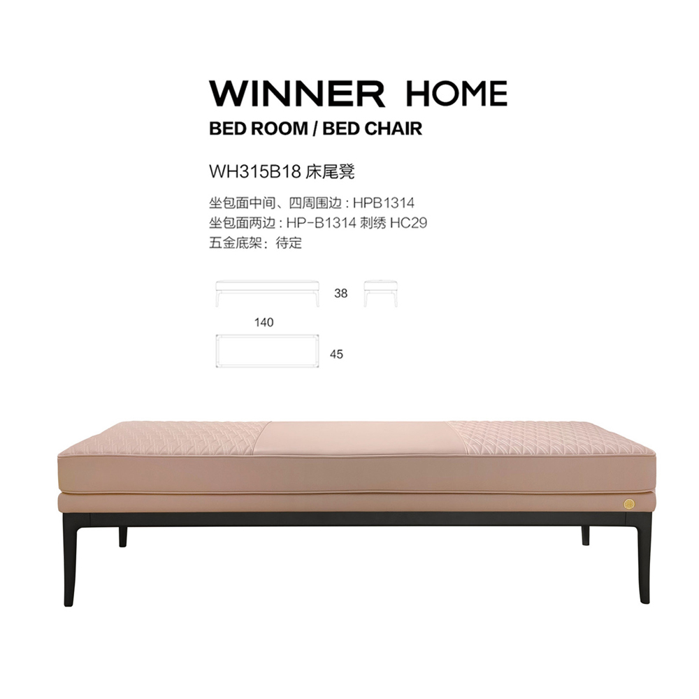 Stylish and practical bedside bench for modern bedroom ​