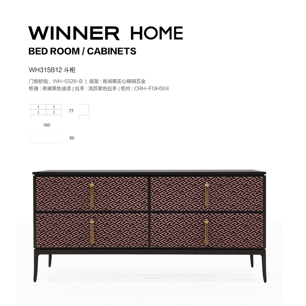 EKAR Modern Furniture - Classic Leather Bedroom Chest