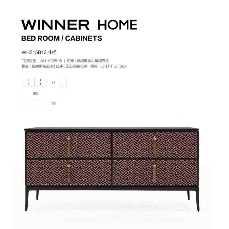 EKAR Modern Furniture - Classic Leather Bedroom Chest