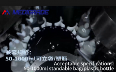 Автоматическая интеллектуальная машина для проверки света MD-KY36J для больших инфузионных мешков