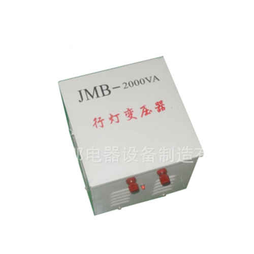 JMB series single phase lighting transformer