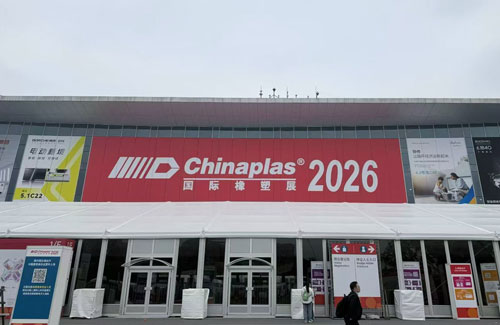 Huzhou Husu Plastic Industry Co., Ltd. participated in CHINAPLAS 2026