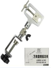 HUK 360 degree Horizontal Adjustable Metal Alloy L