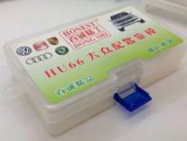 HU66 Key model,ajust into a new key,
and then use 