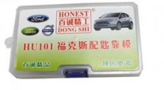 HU101  Key model,ajust into a new key,
and then us