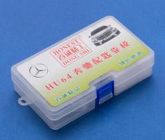 HU64  Key model,ajust into a new key,
and then use