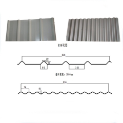 836+836 Double Layer Roll Forming Machine