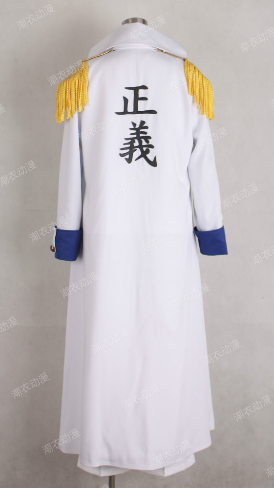 One Piece Admiral Of The Navy Outfits Halloween Carnival Suit