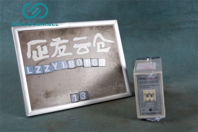 HUAYU JS14P ELECTRIC TIME RELAY