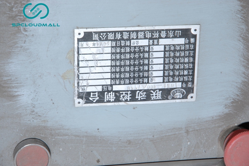 coordinate control panel IHQ1-400-K1795