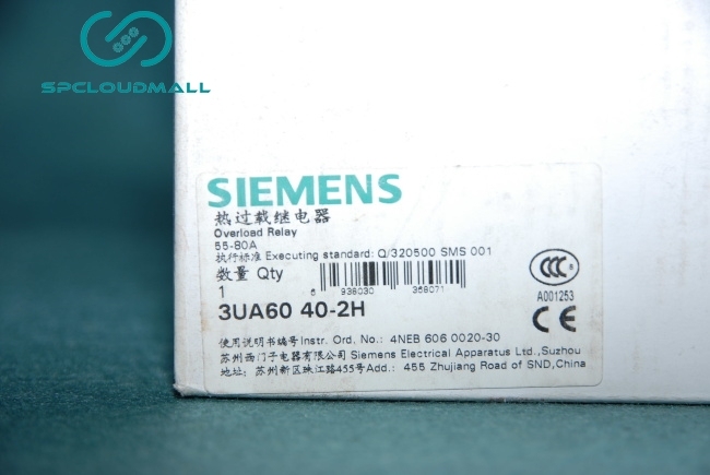 SIEMENS OVER LOAD RELAY 3UA60 40-2H   55-80A