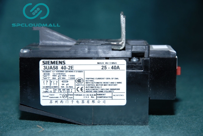 SIEMENS OVER LOAD RELAY 3UA58 40-2T   40-57A