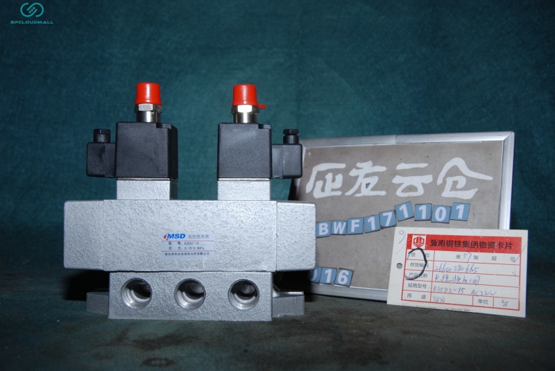 LMSD ELECTRICAL DIRECTIONAL VALVE K35D2-15