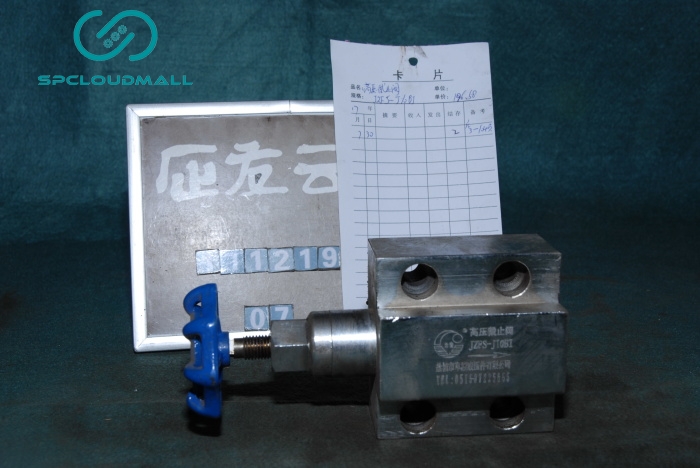 HIGH PRESSURE SHUT VALVE JZFS-J10B1