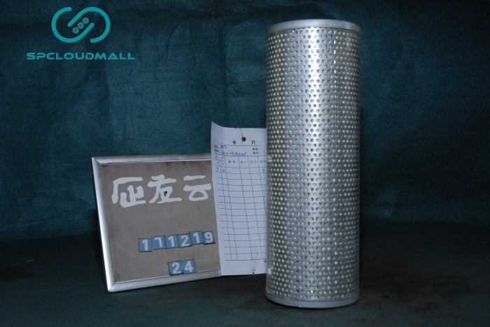 FILTER CORE QV2-H160X20P