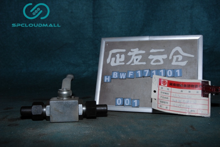 HIGH PRESSURE BALLSHUT VALVE QJH-10WL