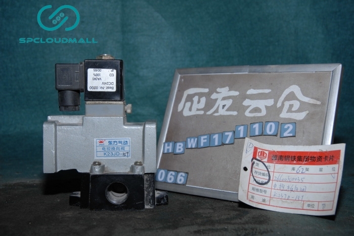 DIRECTIONAL VALVE K23JD -157